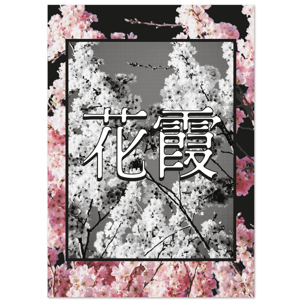 2cd8dcc0-8948-4cf0-be8c-b5f47d7fd80d
