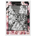7ee09dd1-1f25-4089-afdc-b72e36478030